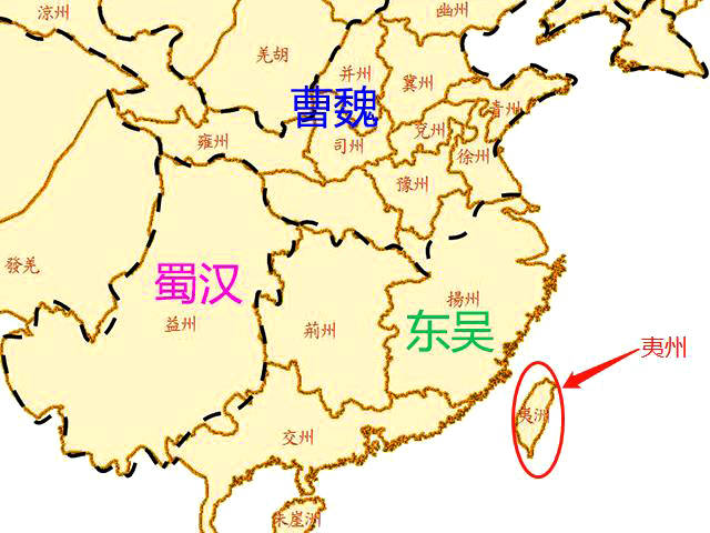 夷洲