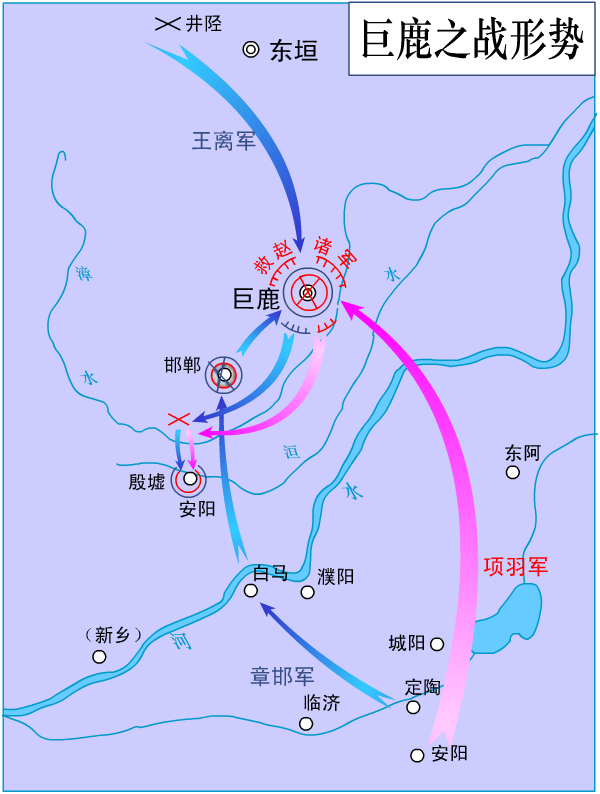 ​巨鹿之战形势图