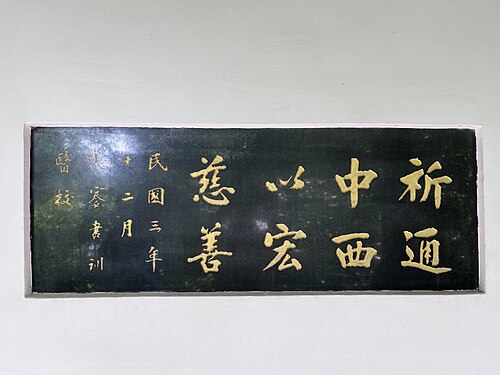张謇创办大生纱厂与“实业救国”