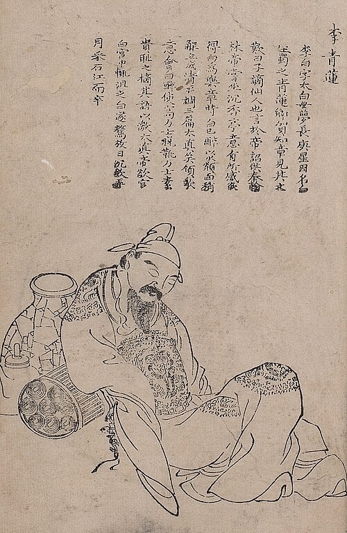 Li Bai was a representative poet in the prosperous Tang Dynasty
