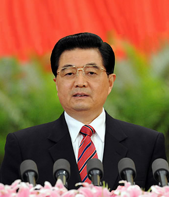 中国共产党第十七次全国代表大会
