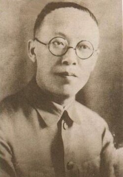 被杀害的中华民国立法院长邵元冲