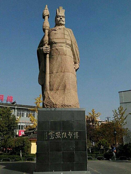 张骞通西域