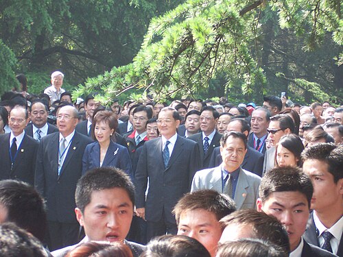 国民党大陆访问团在南京敬谒中山陵