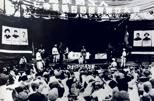 Beijing–Hankou Railway Strike, February 7 Massacre