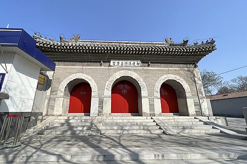 The Changxindian Fire Temple was the headquarters of the Changxindian Police Sta