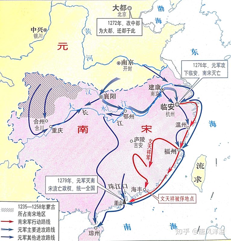 元灭南宋，统一全国
