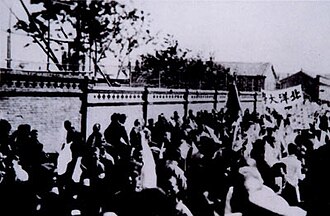 天津学生支援北京