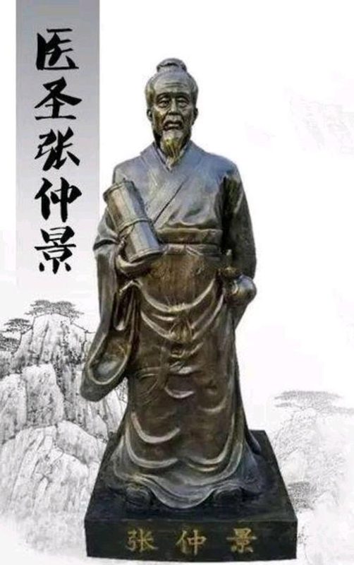 张仲景像