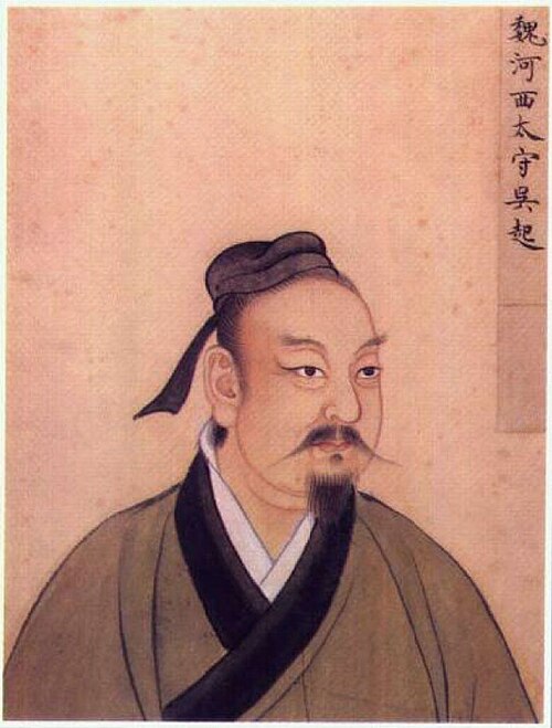 Portrait of Wu Qi, dated to the Ming Dynasty.