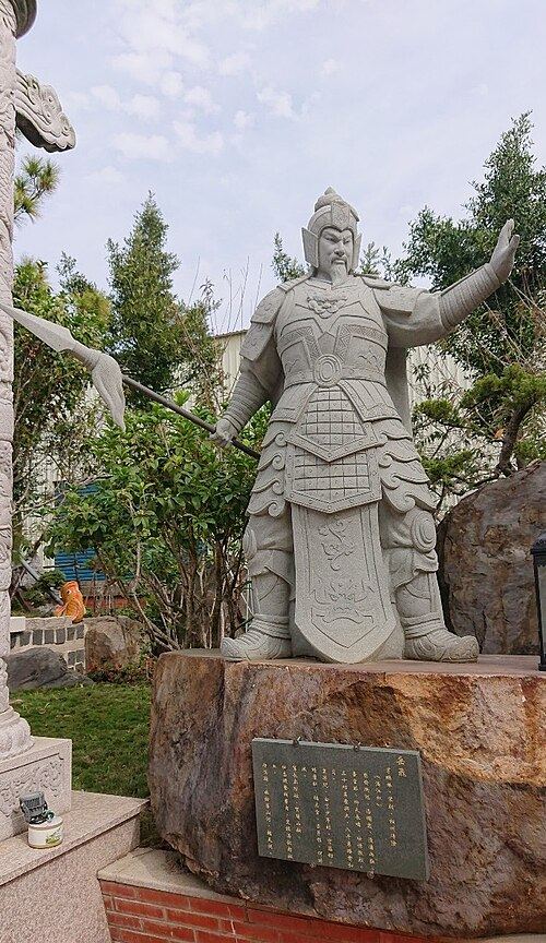 位在云林虎尾持法妈祖宫内之岳飞的石雕。