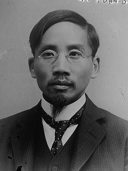 ​蔡元培