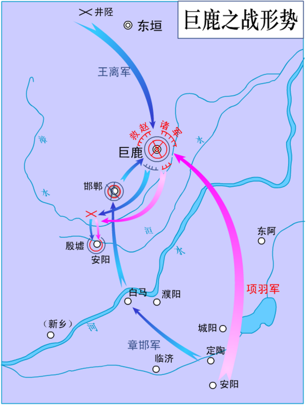 巨鹿之战与秦朝灭亡