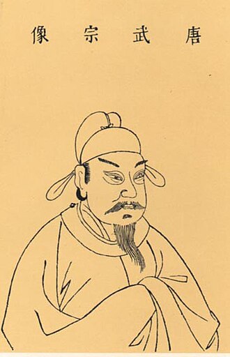 Emperor Wuzong of Tang, reigned 840–846.