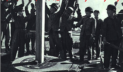1966年大庆油田