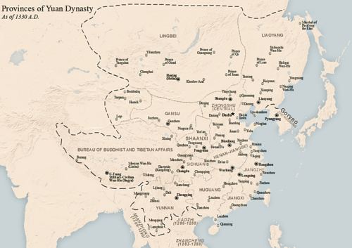 忽必烈建立元朝