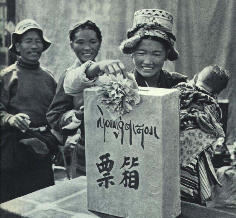 西藏民主改革
