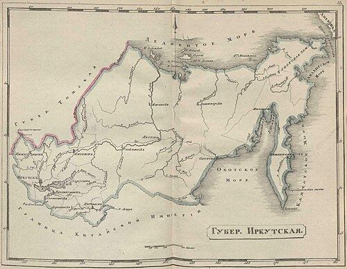 1808年俄罗斯帝国在西伯利亚的南部边界