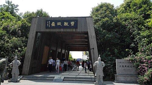 合肥之战曹军遗址
