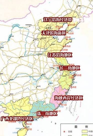 沿海开放城市
