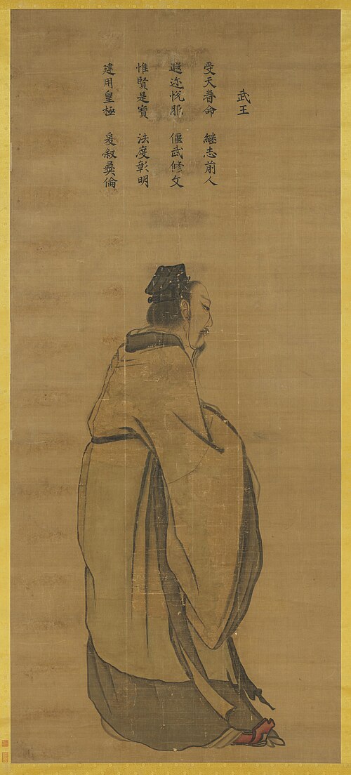 牧野之战