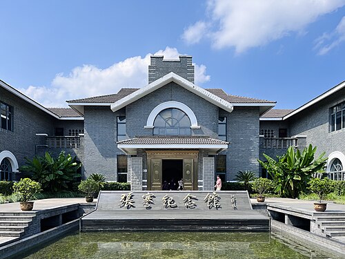 张謇创办大生纱厂与“实业救国”