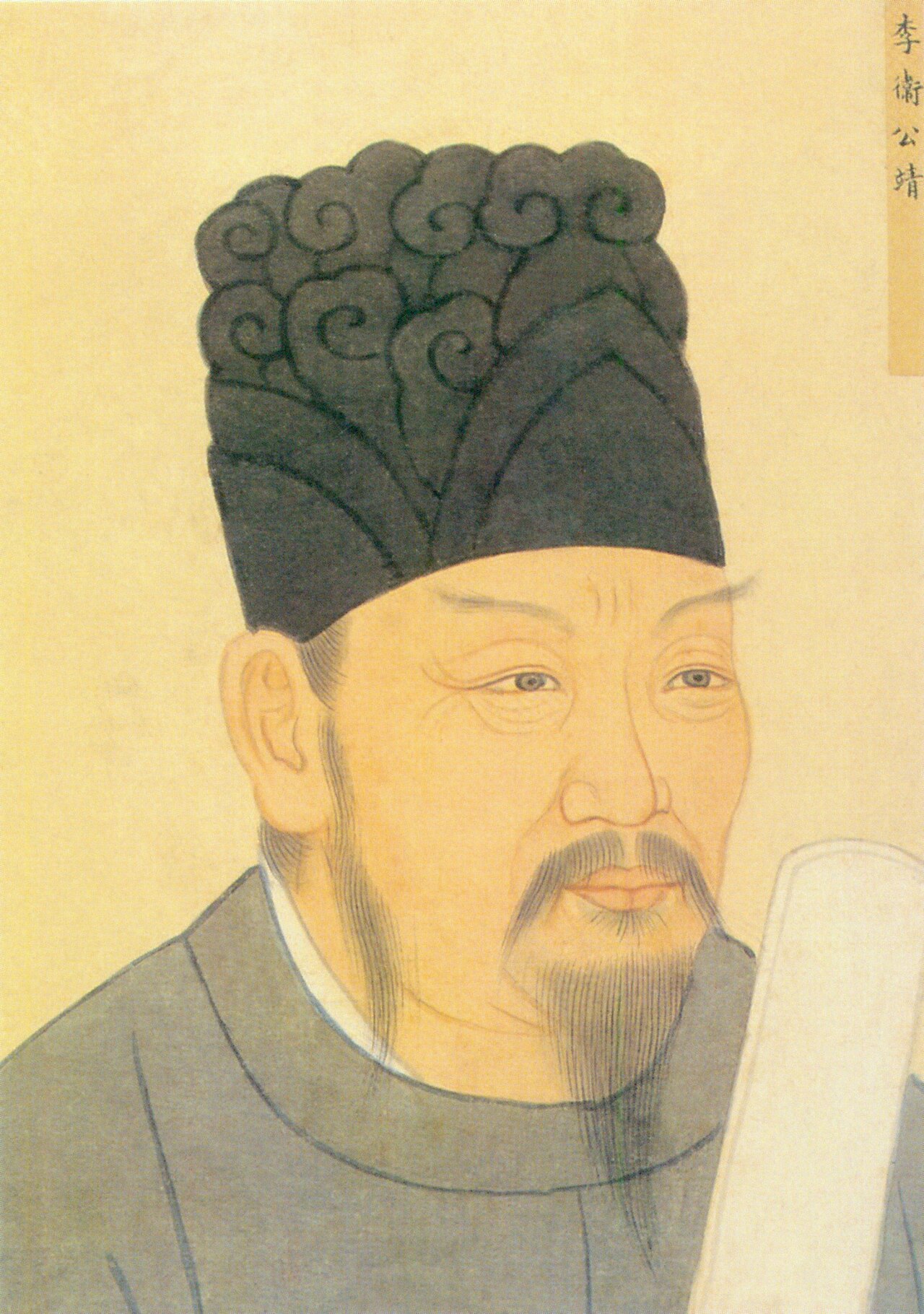 李靖·清宫殿藏本