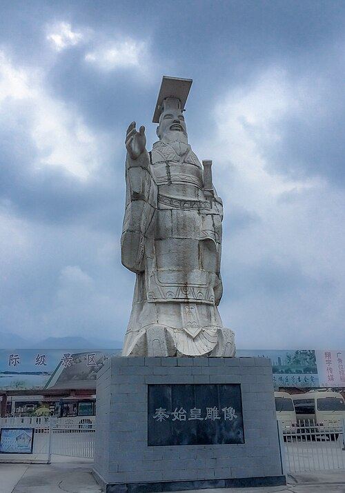 邯郸秦始皇雕像