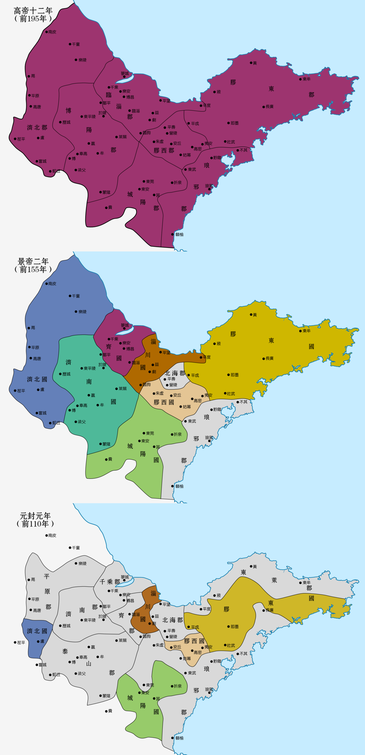 汉初齐地郡国疆域变迁示意图