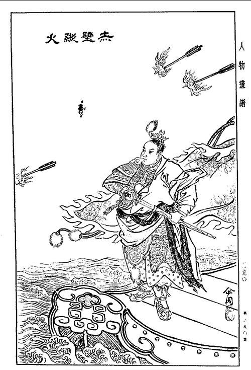 孙权军的将领周瑜。图自《马骀画宝》。