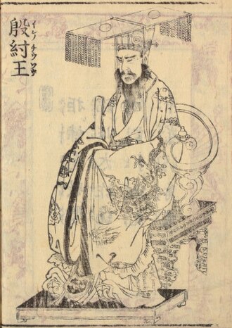牧野之战