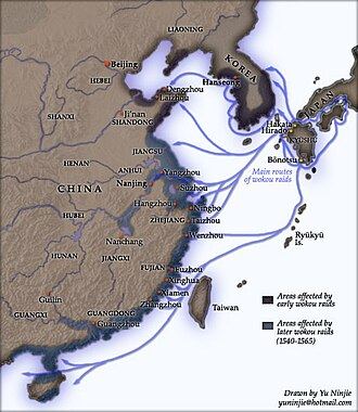 侵犯明朝与朝鲜王国沿海的倭寇。倭寇主要由日本浪人与流浪海外的中国水手所组成