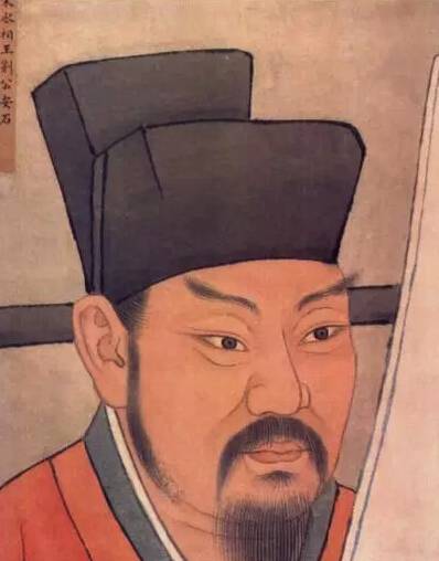 王安石变法