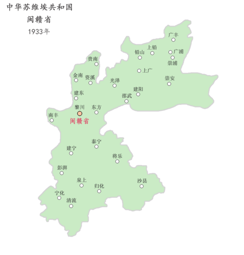 Map of Fujian and Jiangxi Provinces (1933)