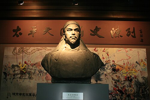 天王洪秀全雕像