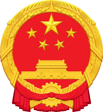 National emblem of the People's Republic of China