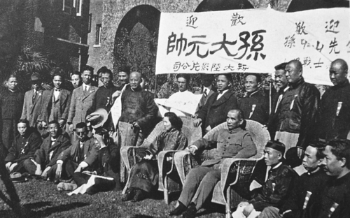 On November 17, 1924, Sun Yat-sen and his wife came to Shanghai and met represen