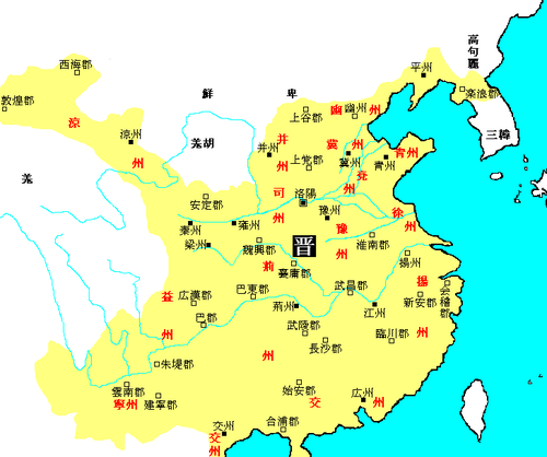 西晋统一时的疆域图