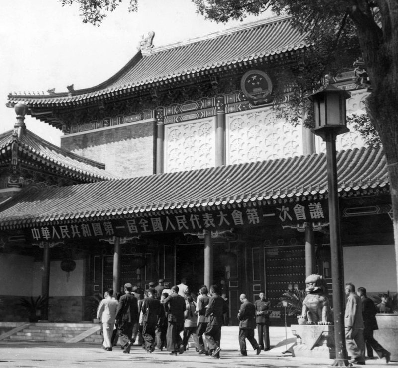 人民代表步入第一届全国人民代表大会第一次会议会场