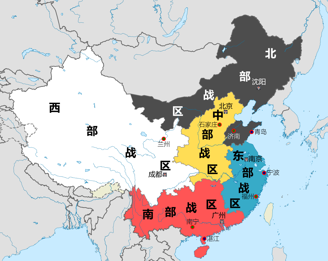 ​中国人民解放军战区划分地图