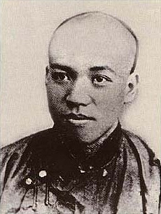 "Youth Portrait of Liang Qichao" 1893