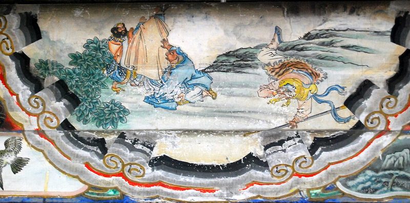 《西游记》插图