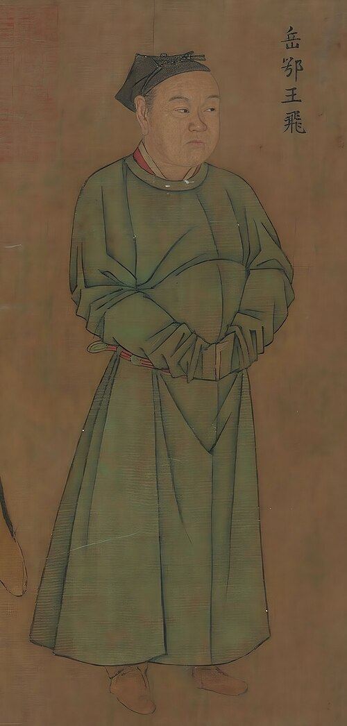 岳飞抗金与宋金和议