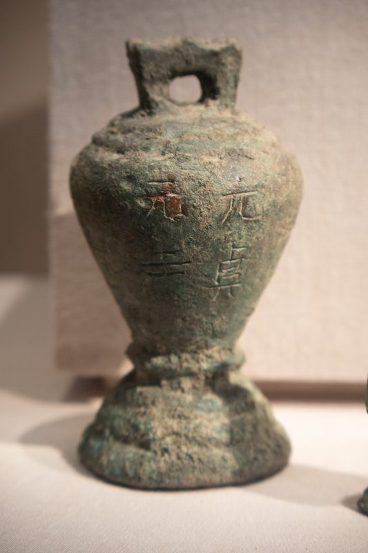 铜权