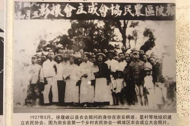 早期农民运动（衙前农会、海丰农会）
