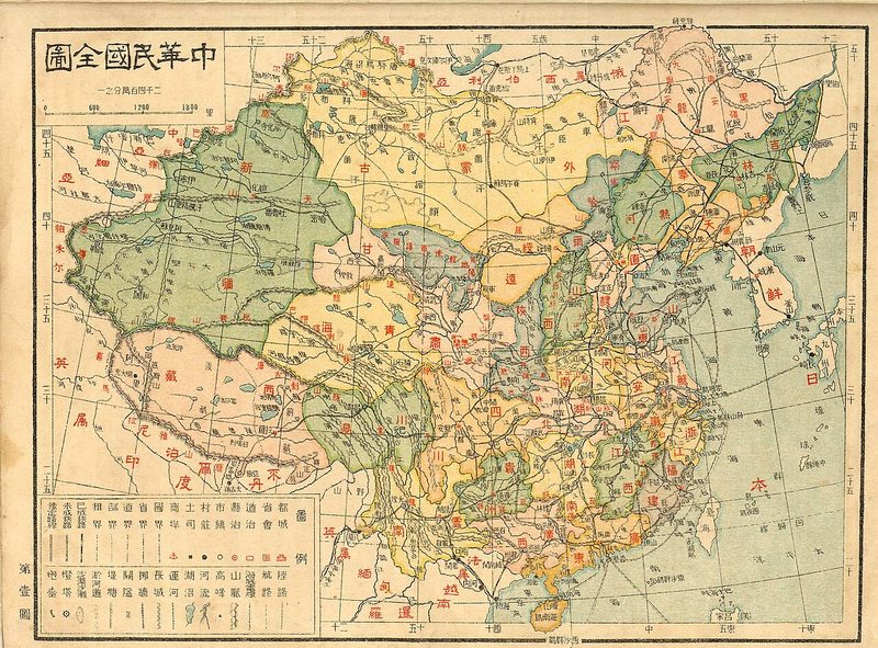 《马关条约》