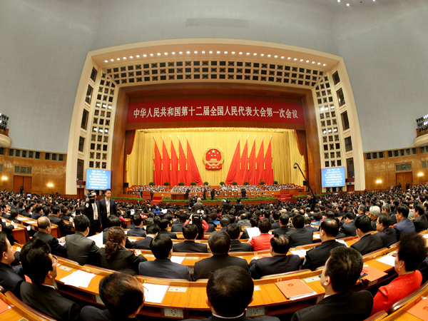 第十二届全国人民代表大会第一次会议会场