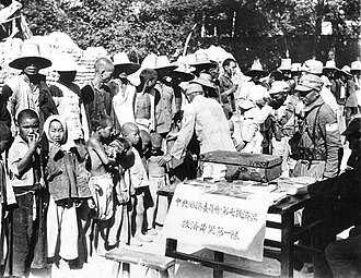 The First Yellow Disaster Relief Team of the Seventh Relief District of the Cent