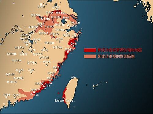郑成功势力范围图