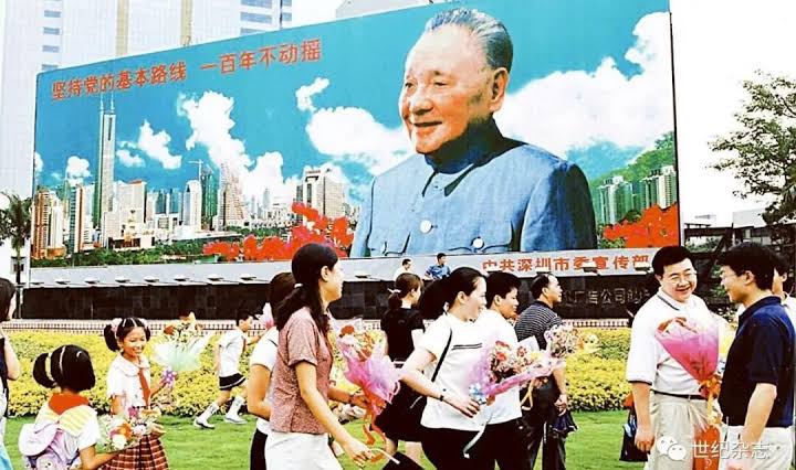 市场经济体制